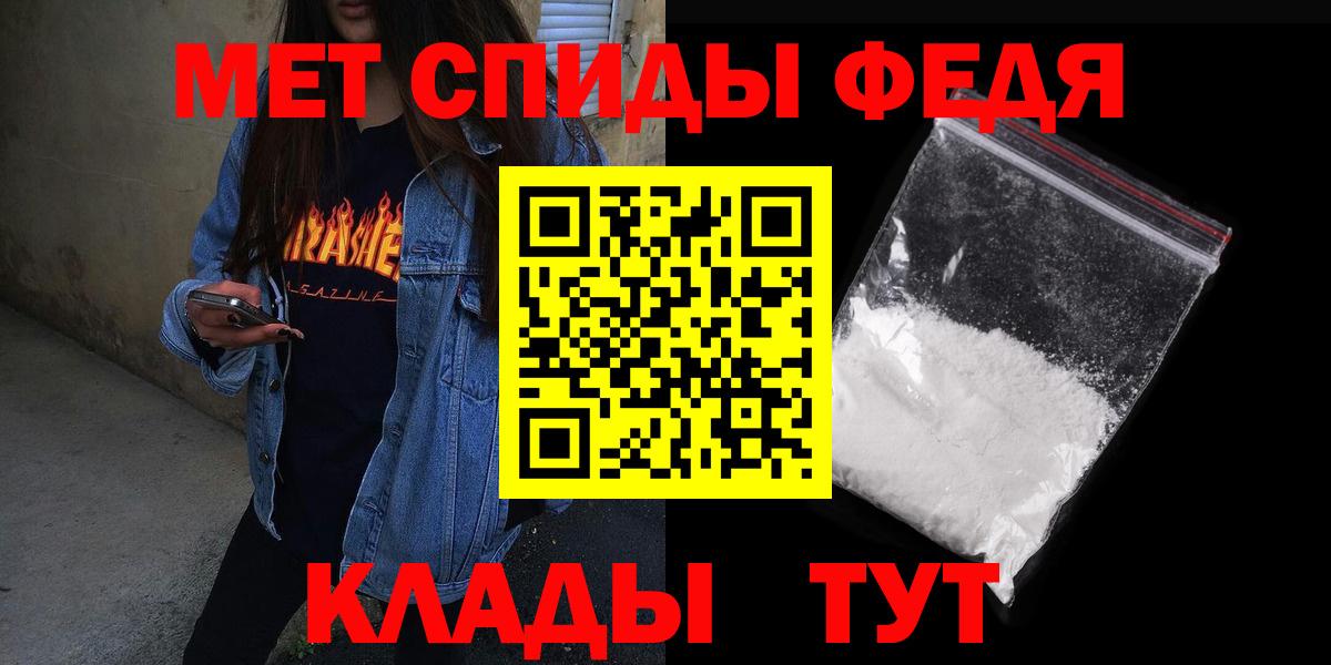 АМФ Premium  АМФЕТАМИН  мега онион  Вход с VPN  Amphetamine  Карпинск 