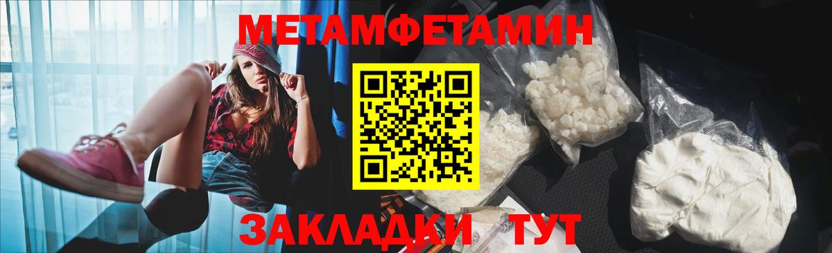 Амфетамин Розовый Карпинск