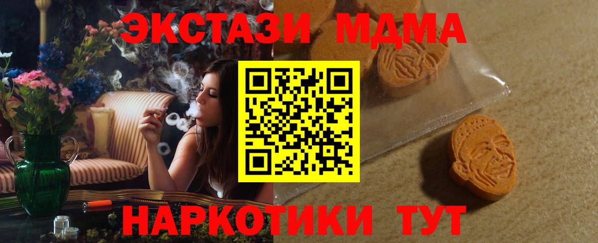 Ecstasy 280мг Карпинск