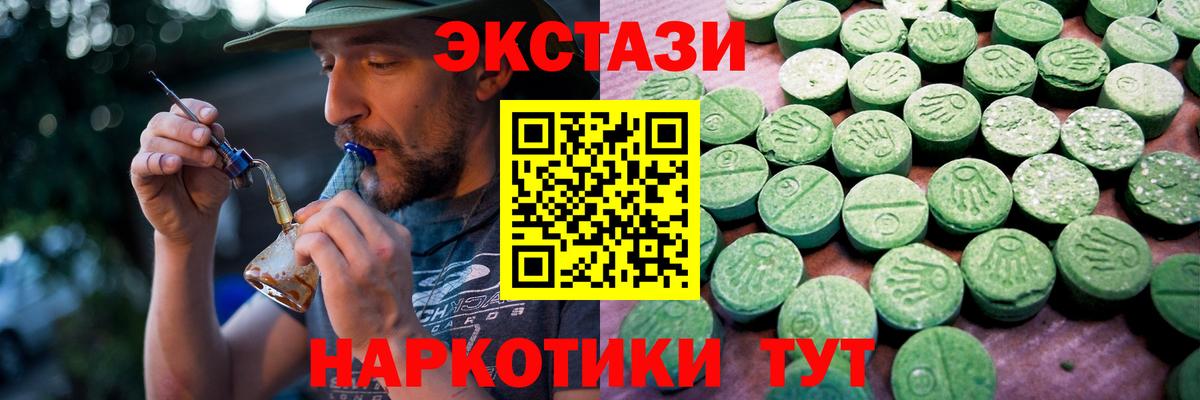 Карпинск  Экстази ешки  blacksprut маркетплейс  Ecstasy  Вход с VPN  Экстази Дубай 