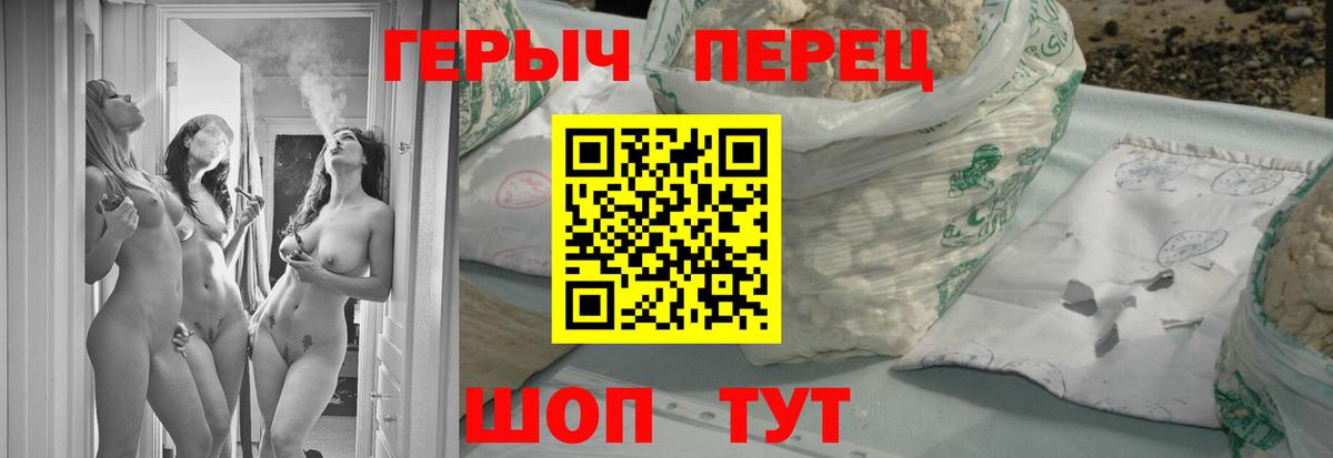 ГЕРОИН Афган Карпинск