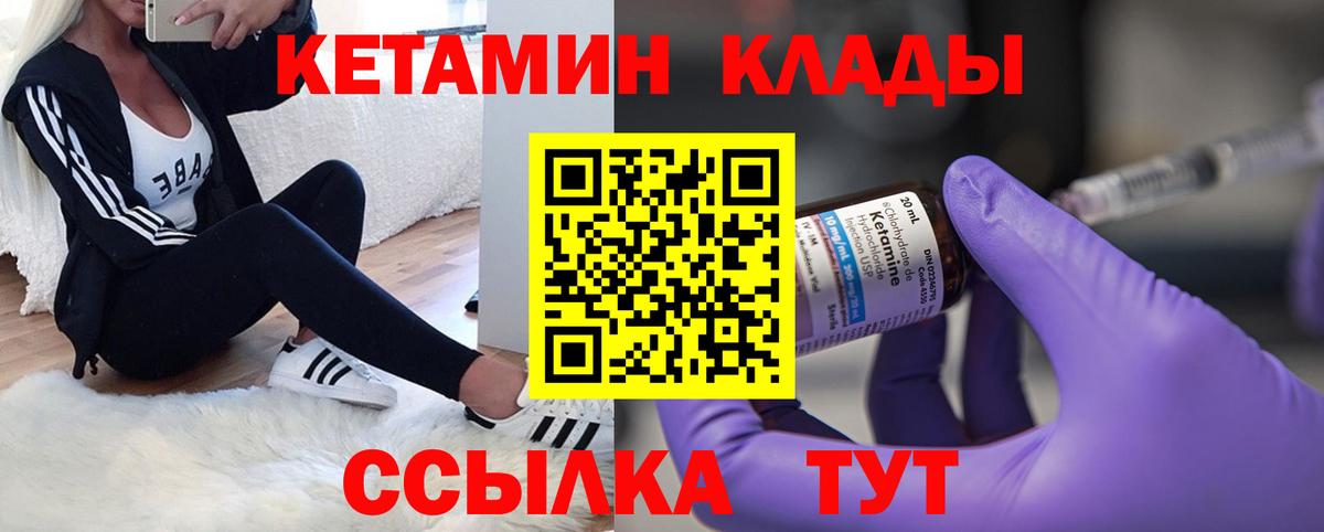 КЕТАМИН VHQ  OMG ссылки  Вход с VPN  Карпинск  КЕТАМИН VHQ 