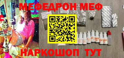 спиды Кумертау