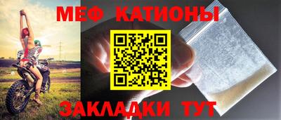 мефедрон Краснодар