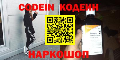мефедрон Краснодар