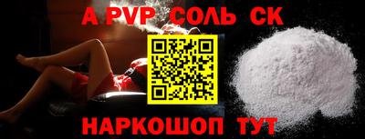 спиды Кумертау