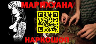 мефедрон Краснодар