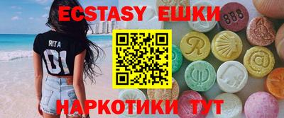 ECSTASY Краснознаменск