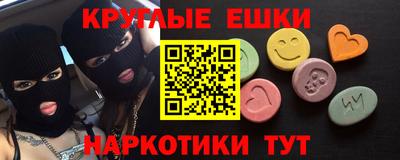 ECSTASY Краснознаменск