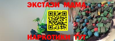 мефедрон Краснодар