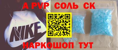 мефедрон Краснодар