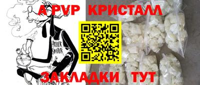 2c-b Краснокаменск