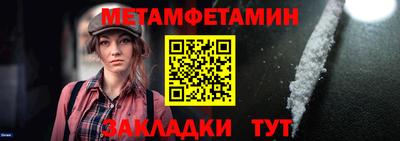 мефедрон Краснодар