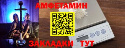 мефедрон Краснодар