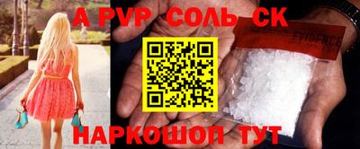 мефедрон Краснодар