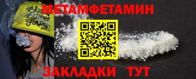 мефедрон Краснодар