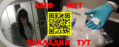 мефедрон Краснодар