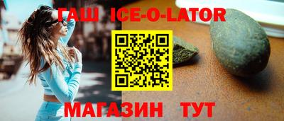 спиды Кумертау