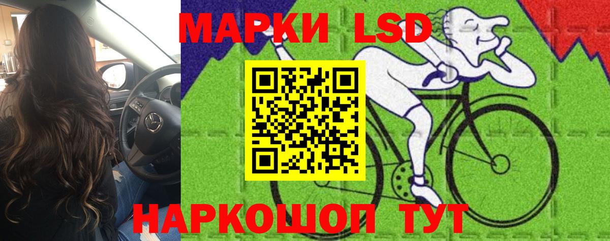 Карпинск  LSD-25 экстази кислота  Вход с VPN  ЛСД экстази ecstasy 