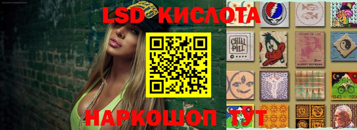 LSD-25 экстази ecstasy Карпинск