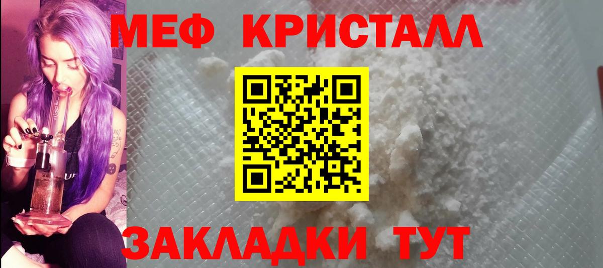 Меф VHQ  Вход с VPN  Меф VHQ  МЕФ  Карпинск 