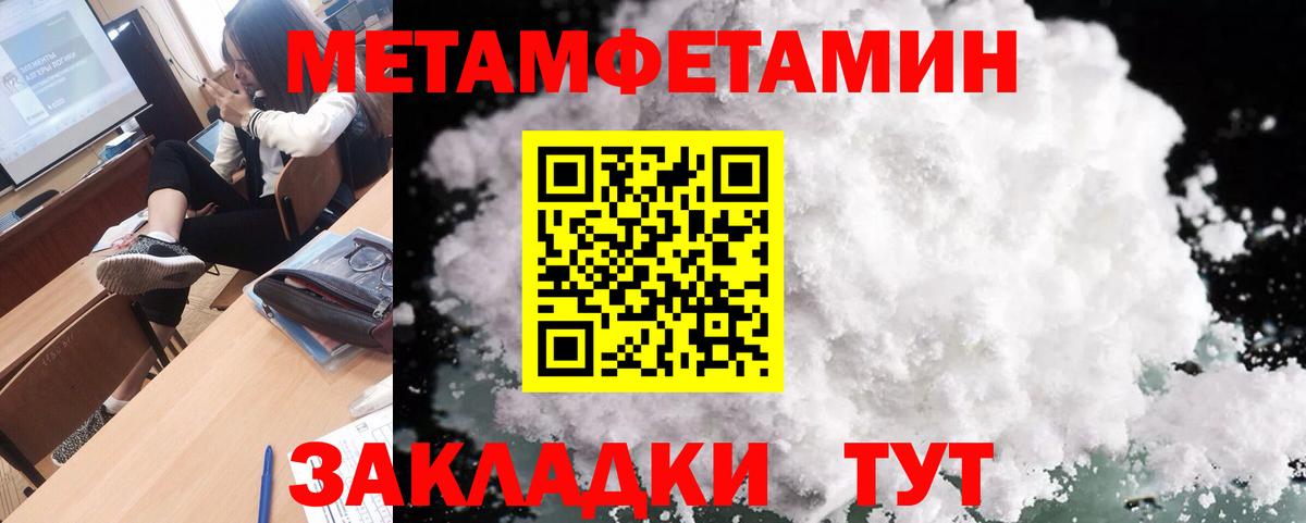 Метамфетамин Декстрометамфетамин 99.9% Карпинск