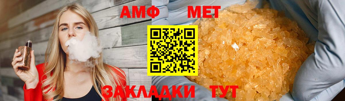Карпинск  Метамфетамин витя  Вход с VPN  Метамфетамин витя 