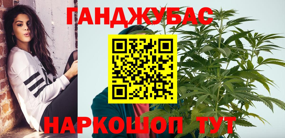 Каннабис тримм  Вход с VPN  Карпинск  Марихуана THC 21%  Шишки марихуана сатива 